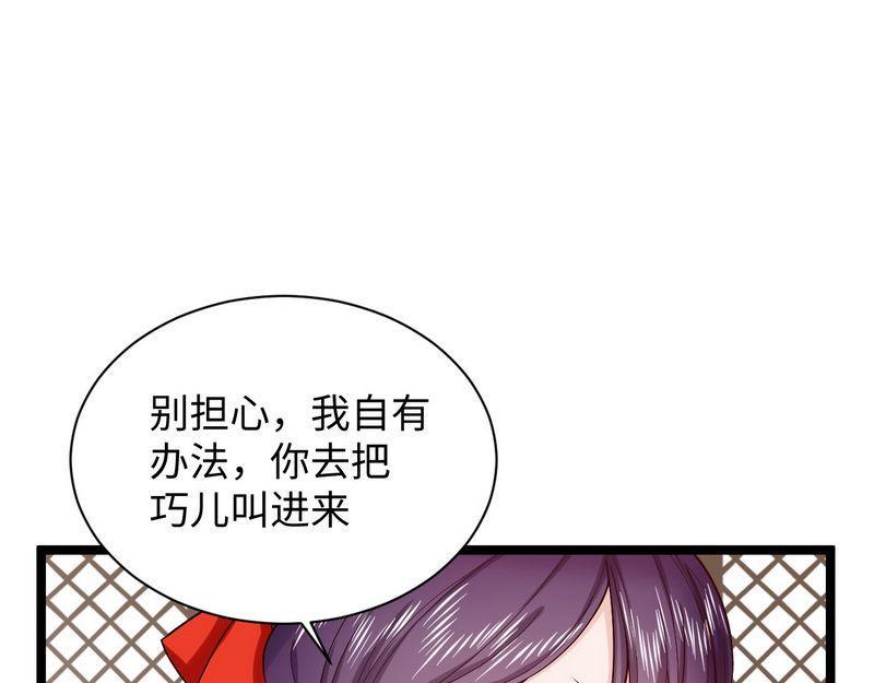 第19话 活靶子(1/2)-第19话