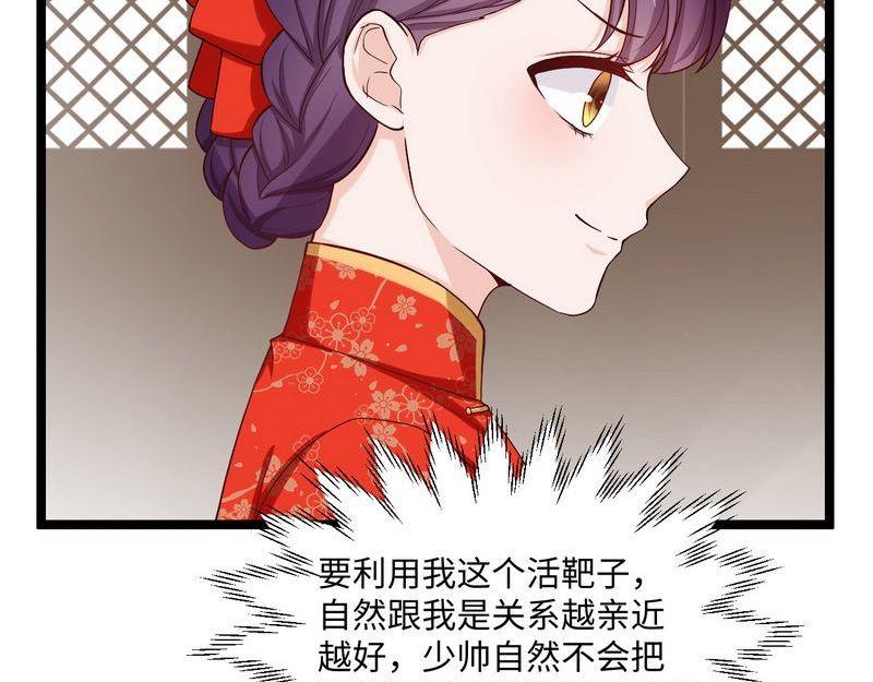 第19话 活靶子(1/2)-第19话