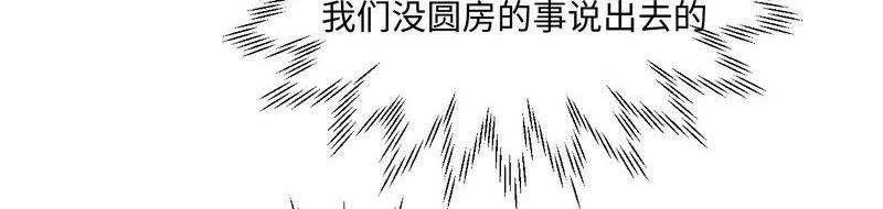 第19话 活靶子(1/2)-第19话