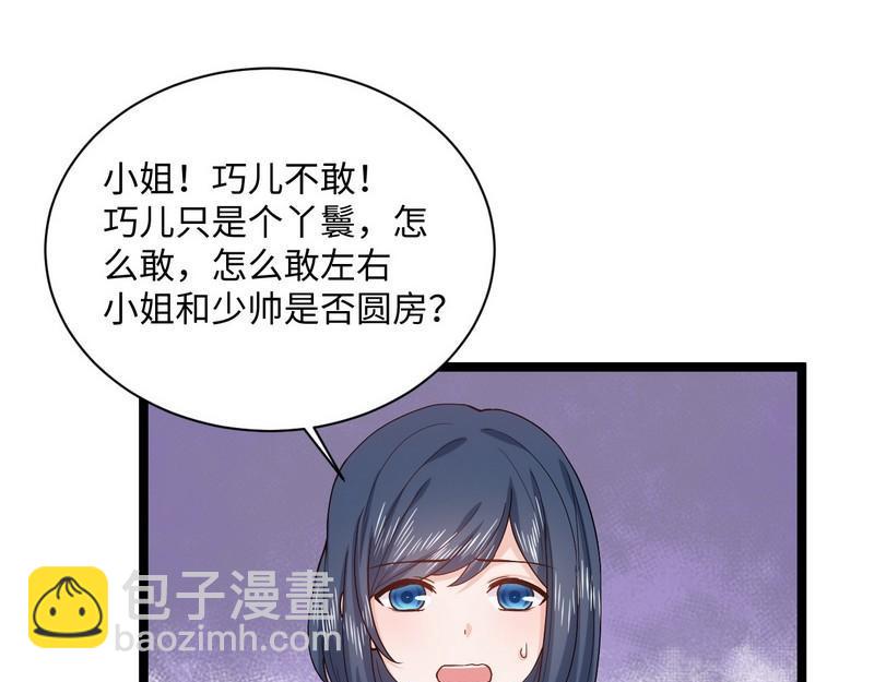 第19话 活靶子(1/2)-第19话