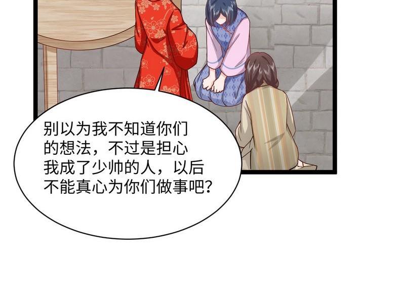 第19话 活靶子(1/2)-第19话