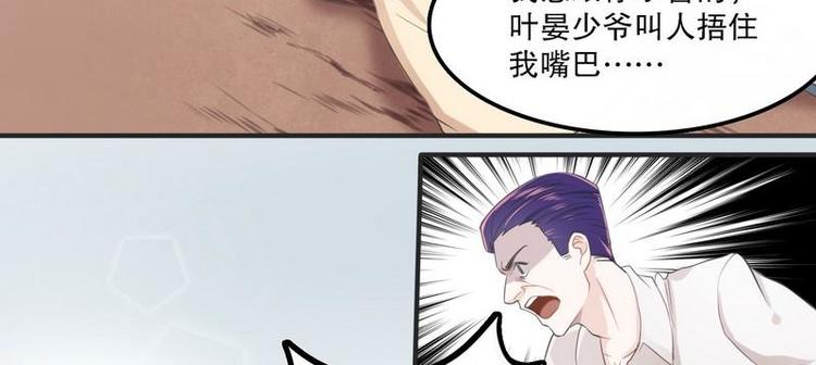 第3话我投降(1/2)-第3话