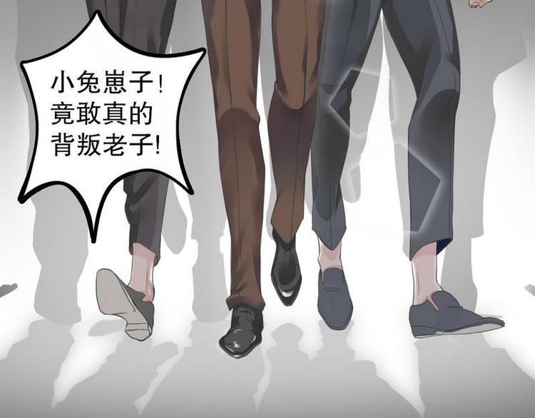 第3话我投降(1/2)-第3话