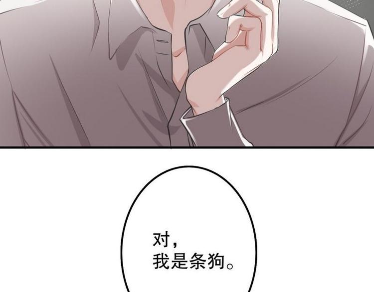 第3话我投降(1/2)-第3话