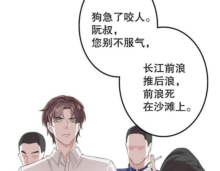 第3话我投降(1/2)-第3话