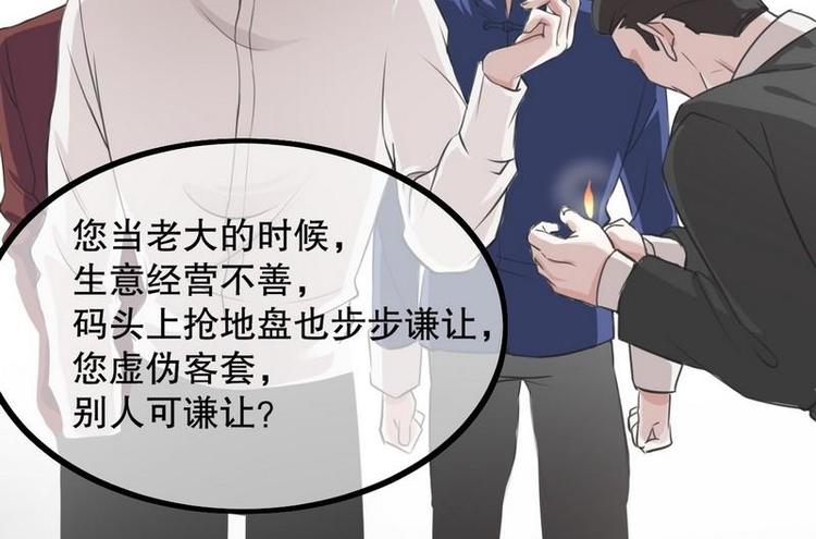 第3话我投降(1/2)-第3话