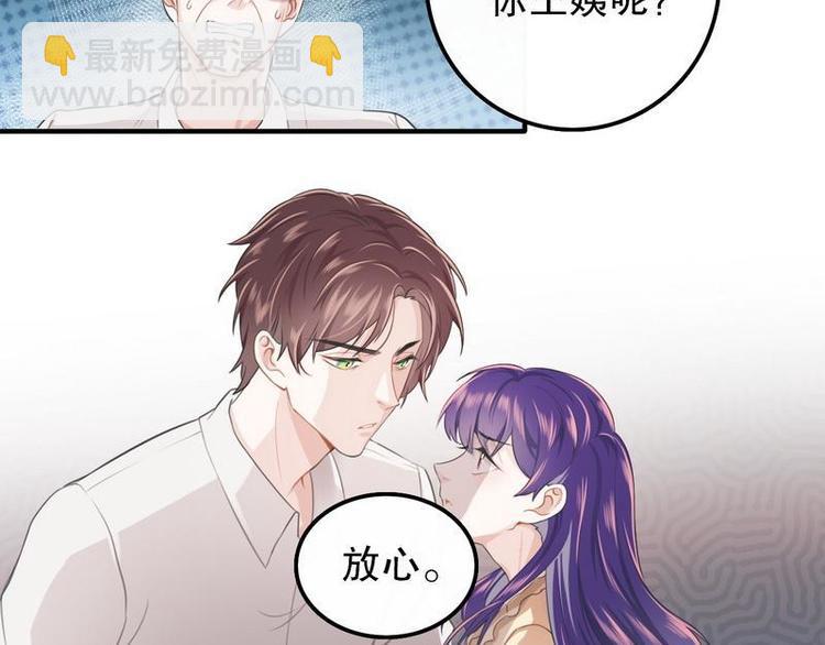 第3话我投降(1/2)-第3话