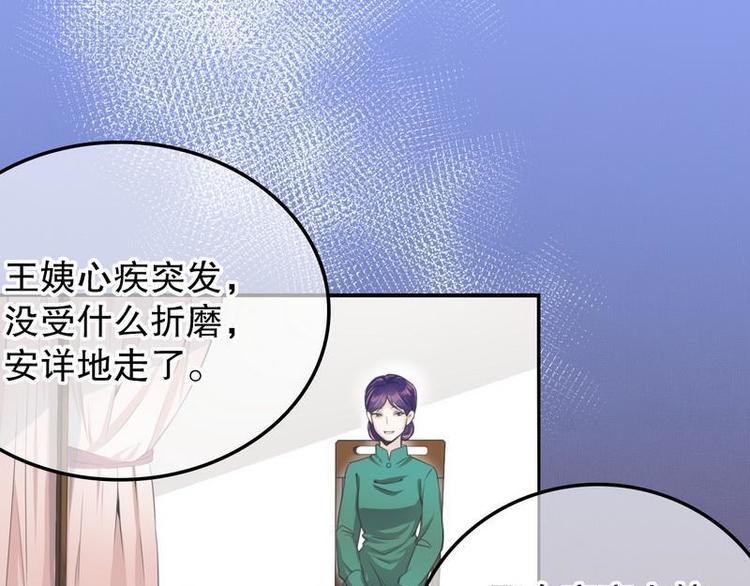 第3话我投降(1/2)-第3话