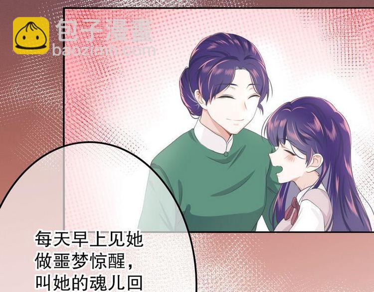 第3话我投降(1/2)-第3话