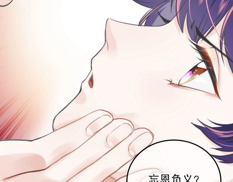 第3话我投降(1/2)-第3话