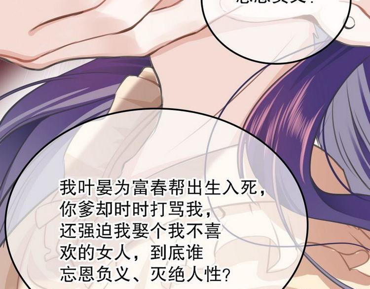 第3话我投降(1/2)-第3话