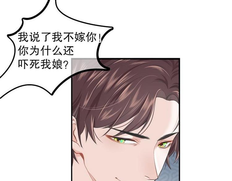 第3话我投降(1/2)-第3话