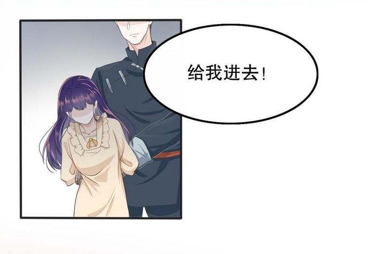 第3话我投降(1/2)-第3话