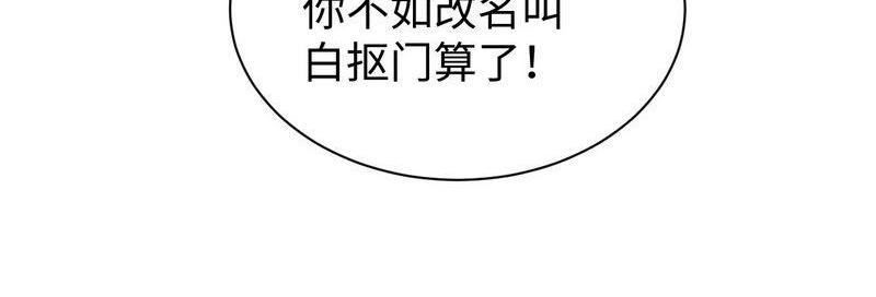 第21话无辜的灯笼(1/2)-第21话