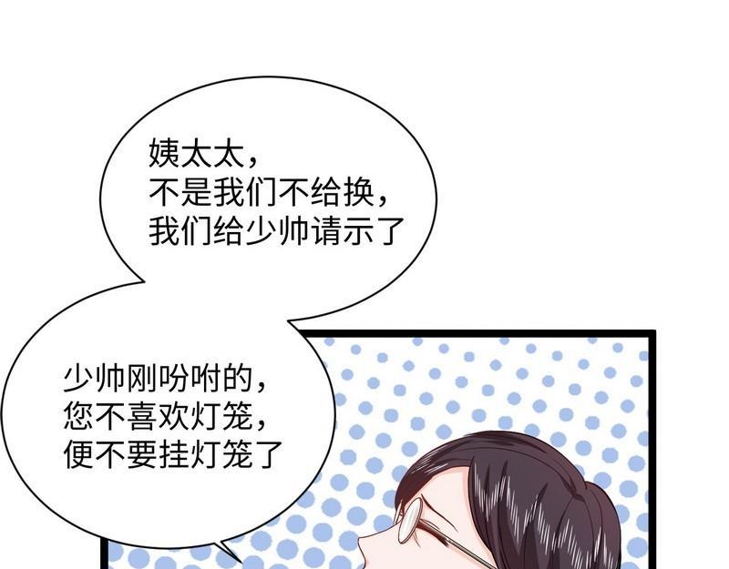 第21话无辜的灯笼(1/2)-第21话