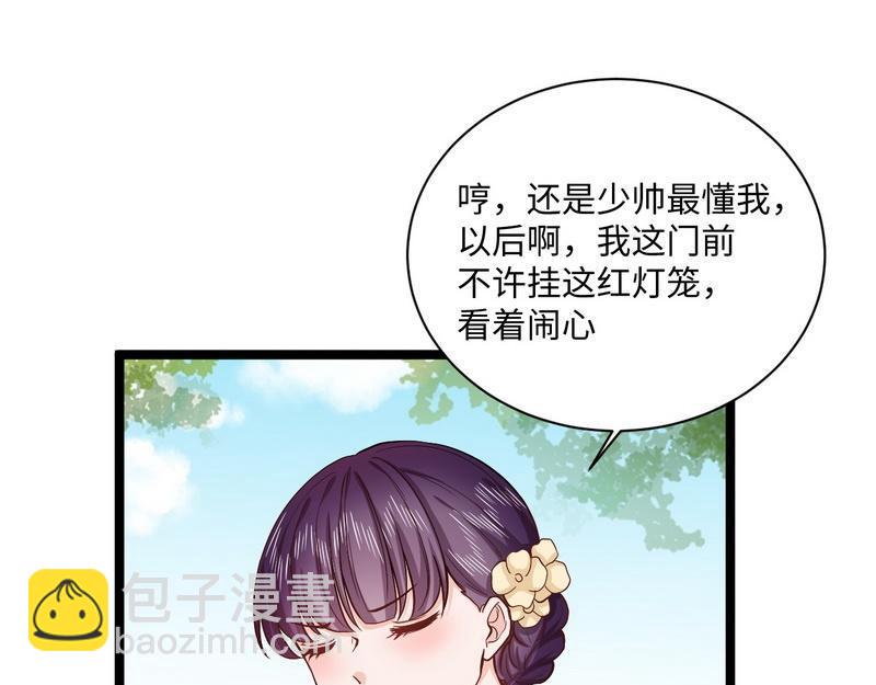 第21话无辜的灯笼(1/2)-第21话