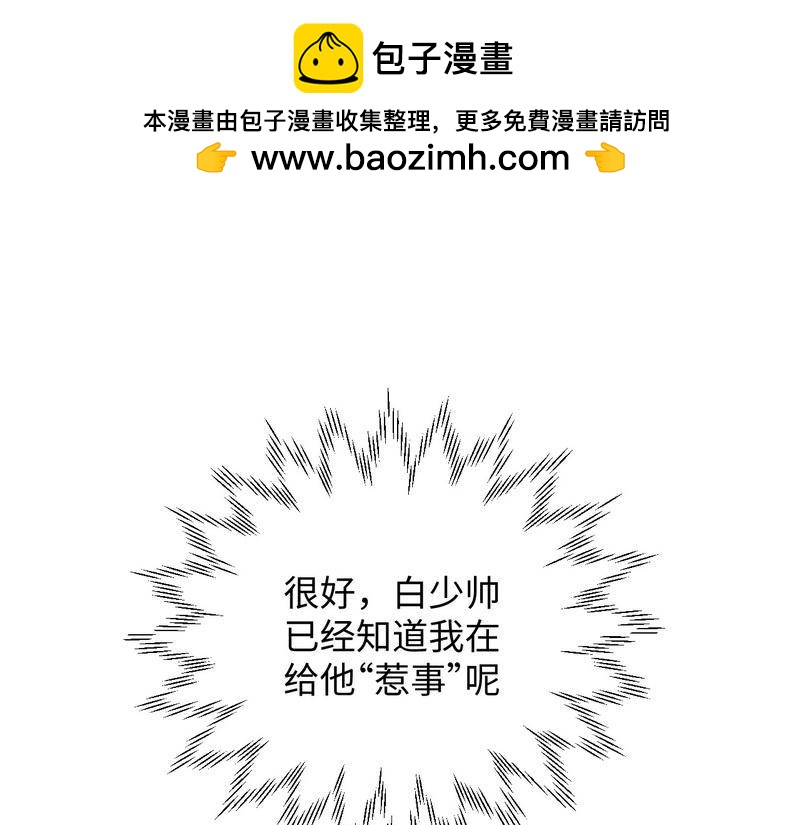 第21话无辜的灯笼(1/2)-第21话