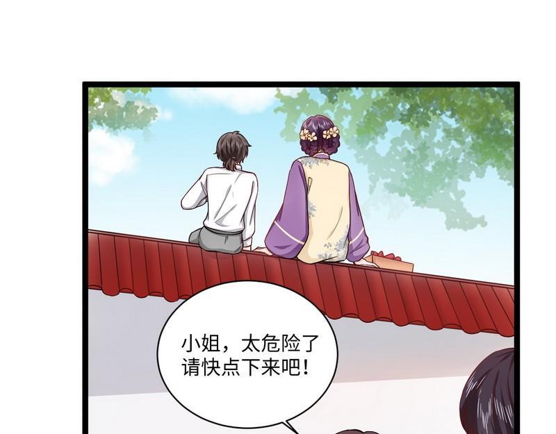 第21话无辜的灯笼(1/2)-第21话