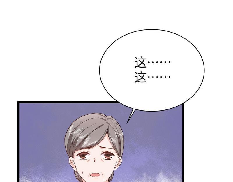 第23话 故作姿态引蛇出洞(1/2)-第23话