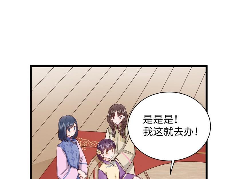 第23话 故作姿态引蛇出洞(1/2)-第23话