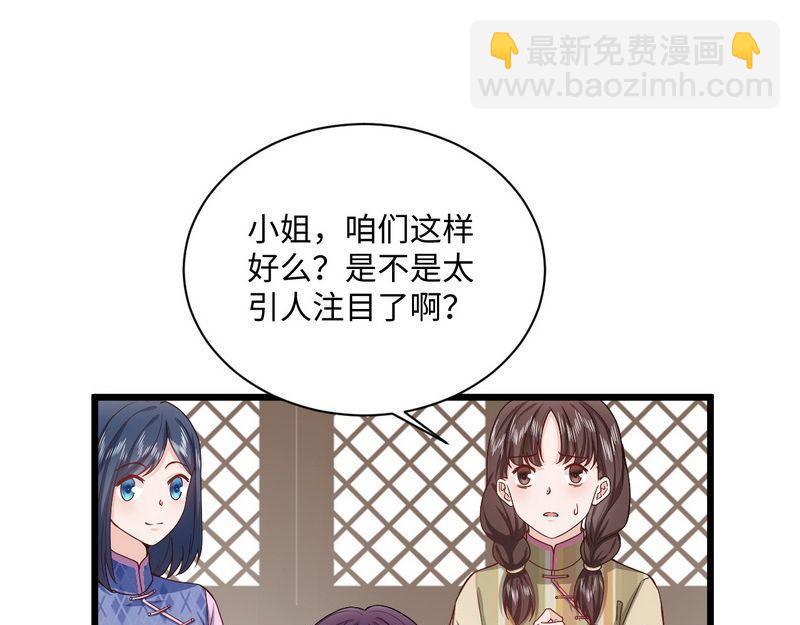 第23话 故作姿态引蛇出洞(1/2)-第23话