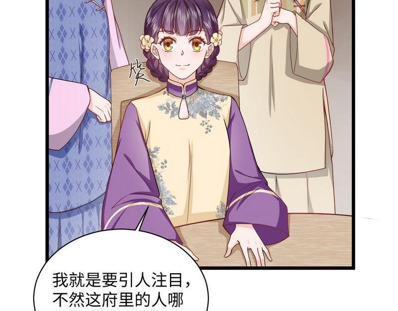 第23话 故作姿态引蛇出洞(1/2)-第23话