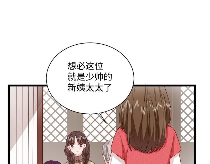 第23话 故作姿态引蛇出洞(1/2)-第23话