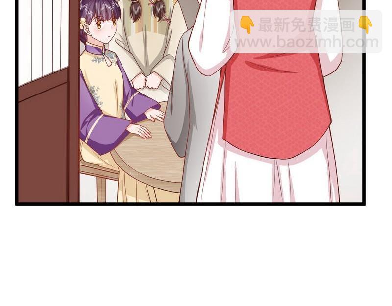 第23话 故作姿态引蛇出洞(1/2)-第23话