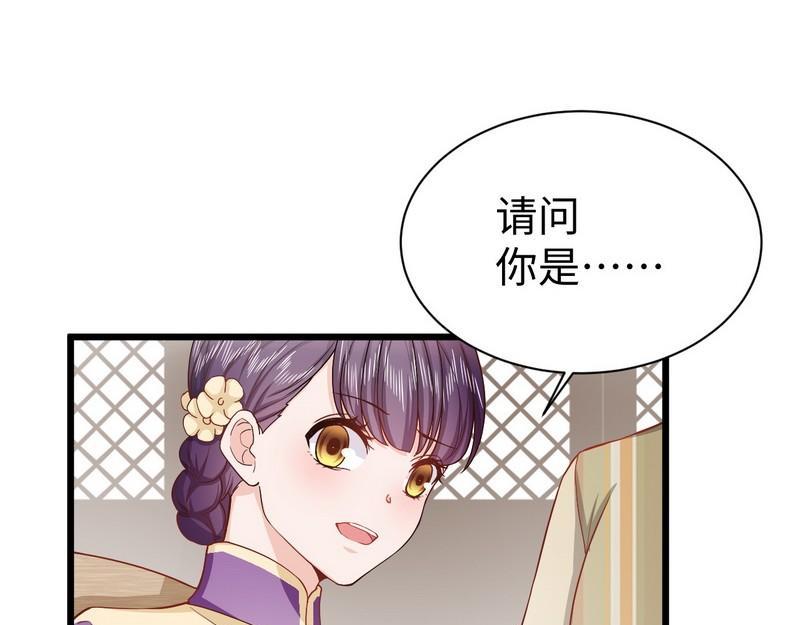 第23话 故作姿态引蛇出洞(1/2)-第23话