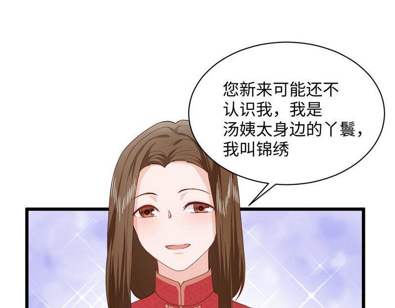 第23话 故作姿态引蛇出洞(1/2)-第23话