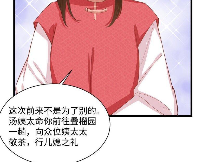 第23话 故作姿态引蛇出洞(1/2)-第23话