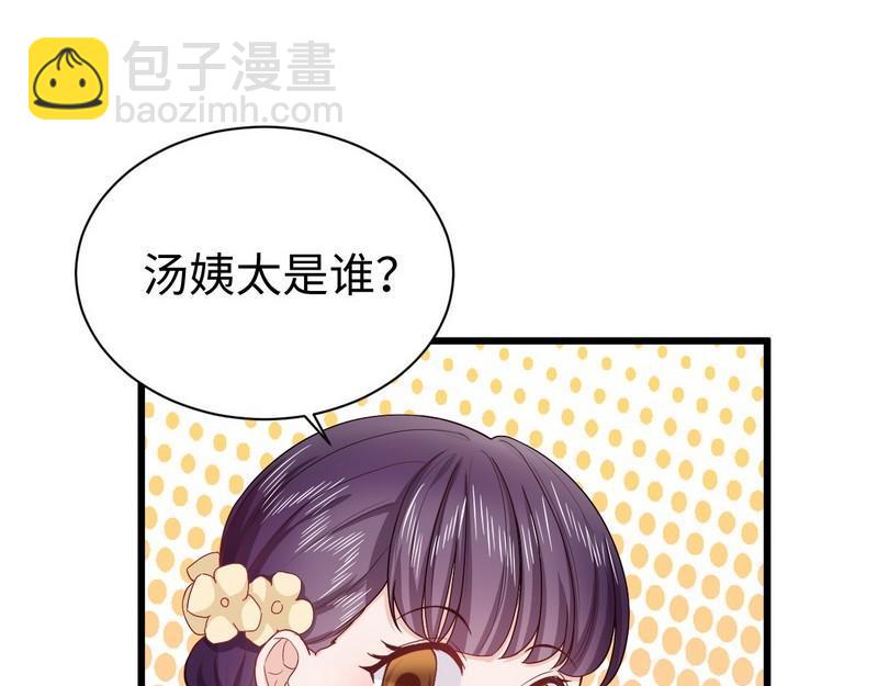 第23话 故作姿态引蛇出洞(1/2)-第23话