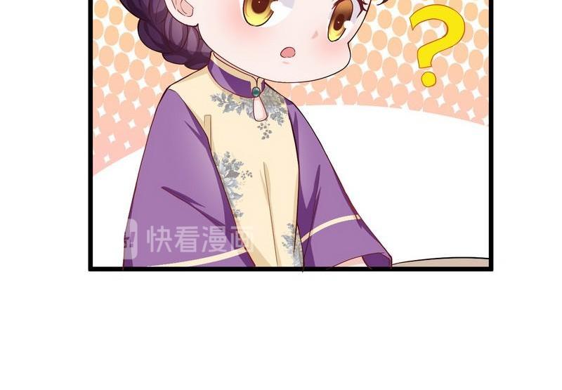 第23话 故作姿态引蛇出洞(1/2)-第23话