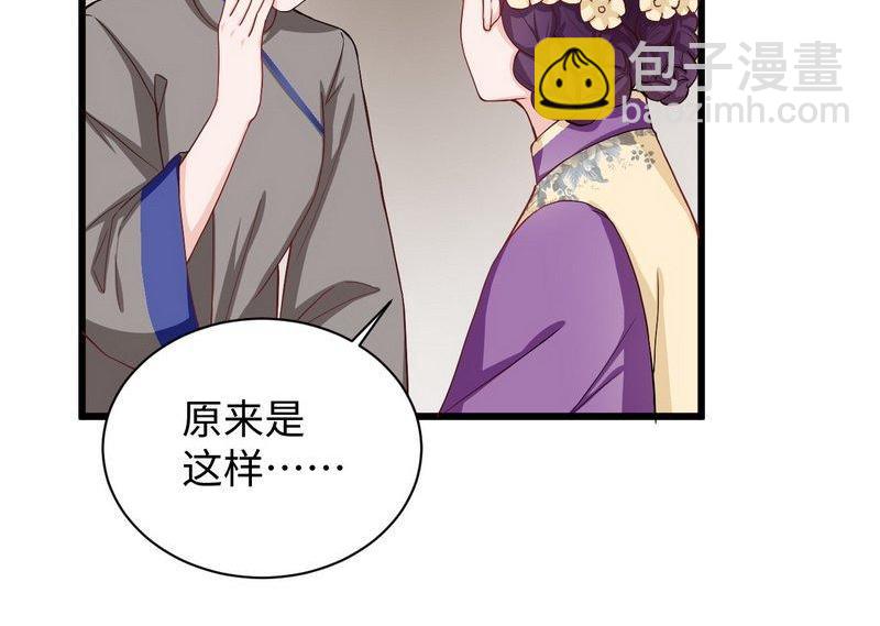 第23话 故作姿态引蛇出洞(1/2)-第23话