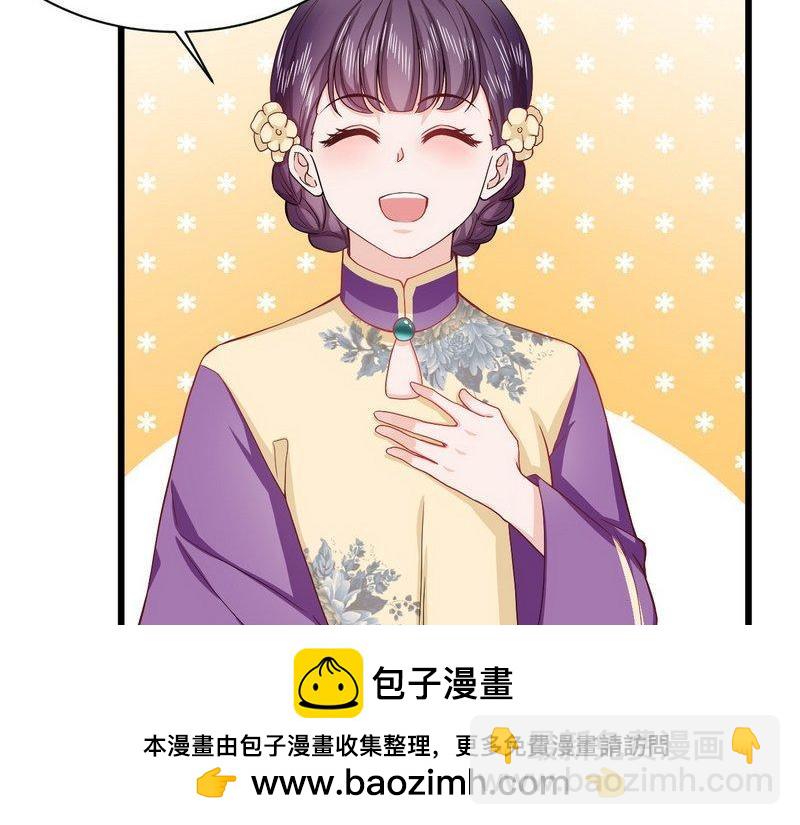 第23话 故作姿态引蛇出洞(1/2)-第23话