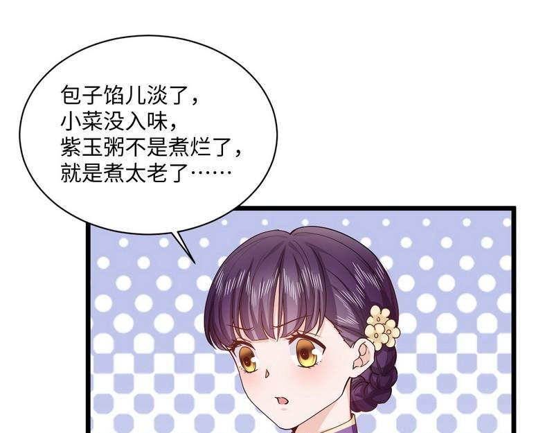 第23话 故作姿态引蛇出洞(1/2)-第23话