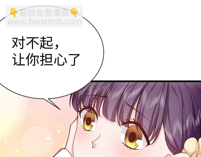 第25话 被隐藏的真相(1/2)-第25话