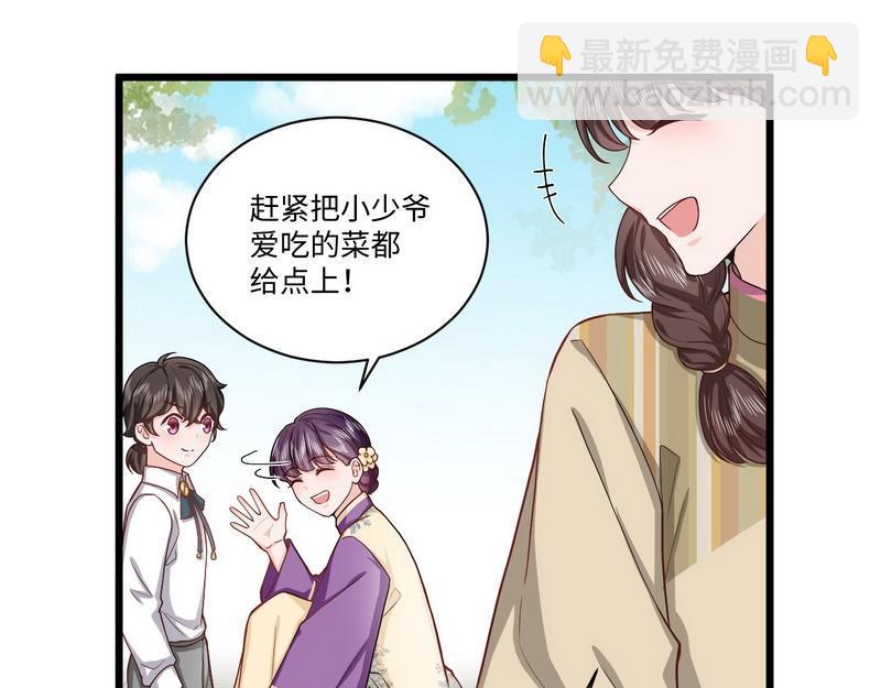 第25话 被隐藏的真相(1/2)-第25话