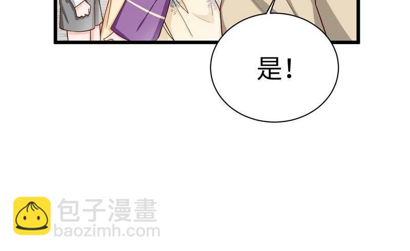 第25话 被隐藏的真相(1/2)-第25话