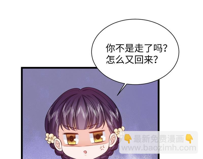 第25话 被隐藏的真相(1/2)-第25话