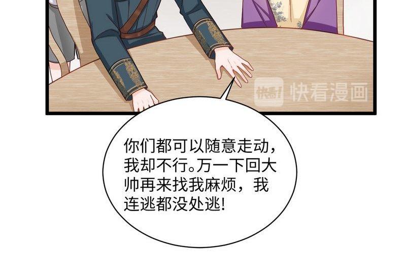 第25话 被隐藏的真相(1/2)-第25话