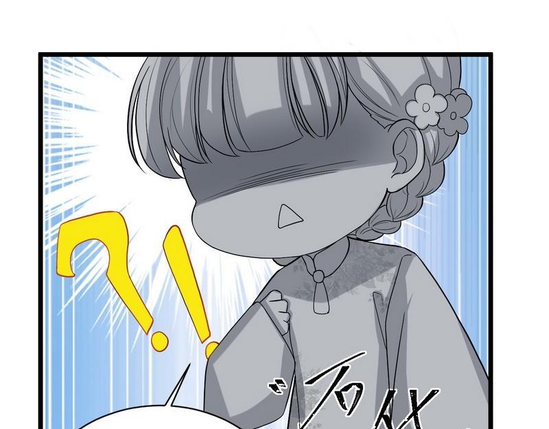 第25话 被隐藏的真相(1/2)-第25话