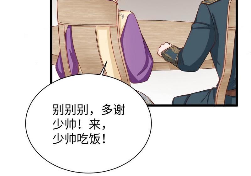 第25话 被隐藏的真相(1/2)-第25话