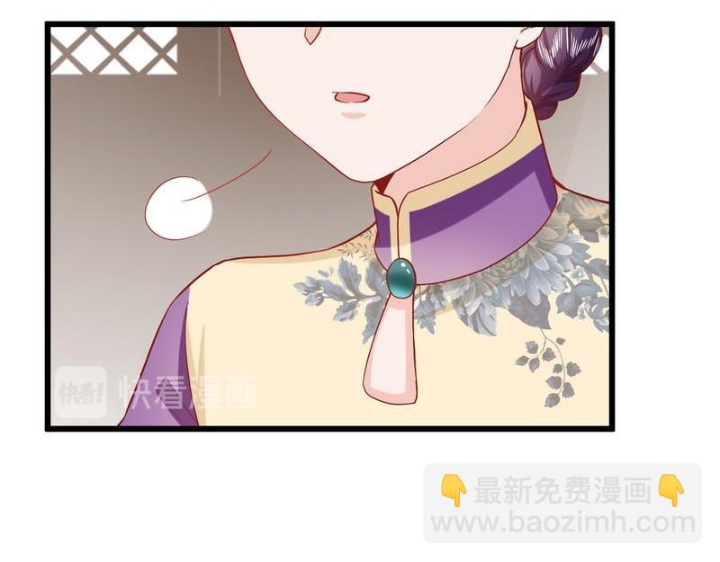 第25话 被隐藏的真相(1/2)-第25话