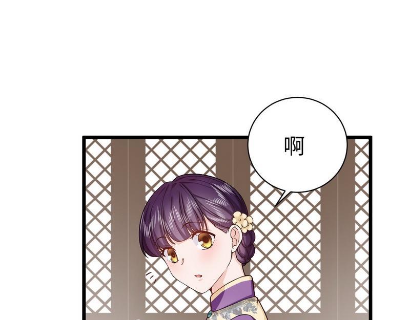 第25话 被隐藏的真相(1/2)-第25话