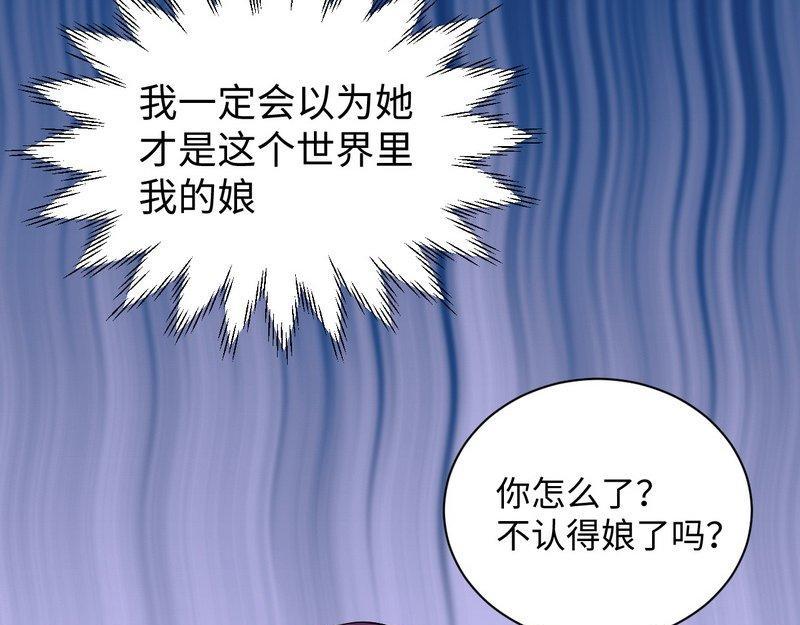 第27话：少帅夫人的母亲(1/3)-第27话