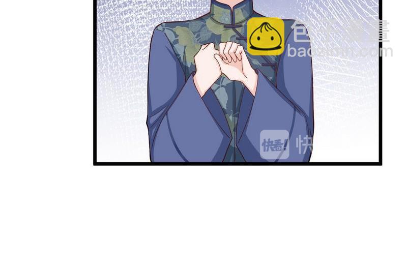 第27话：少帅夫人的母亲(1/3)-第27话