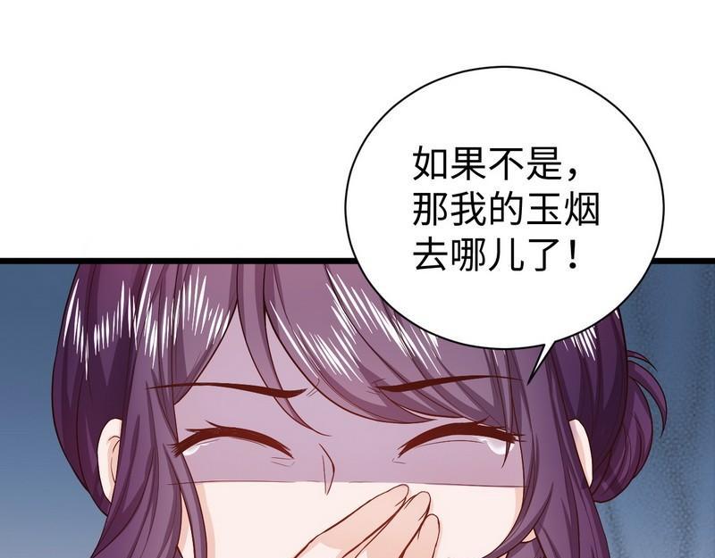 第27话：少帅夫人的母亲(1/3)-第27话