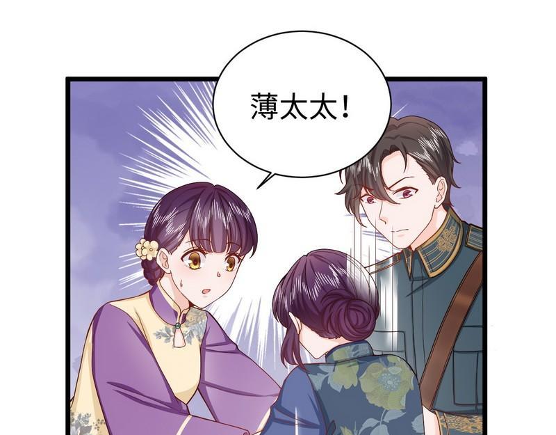 第27话：少帅夫人的母亲(1/3)-第27话