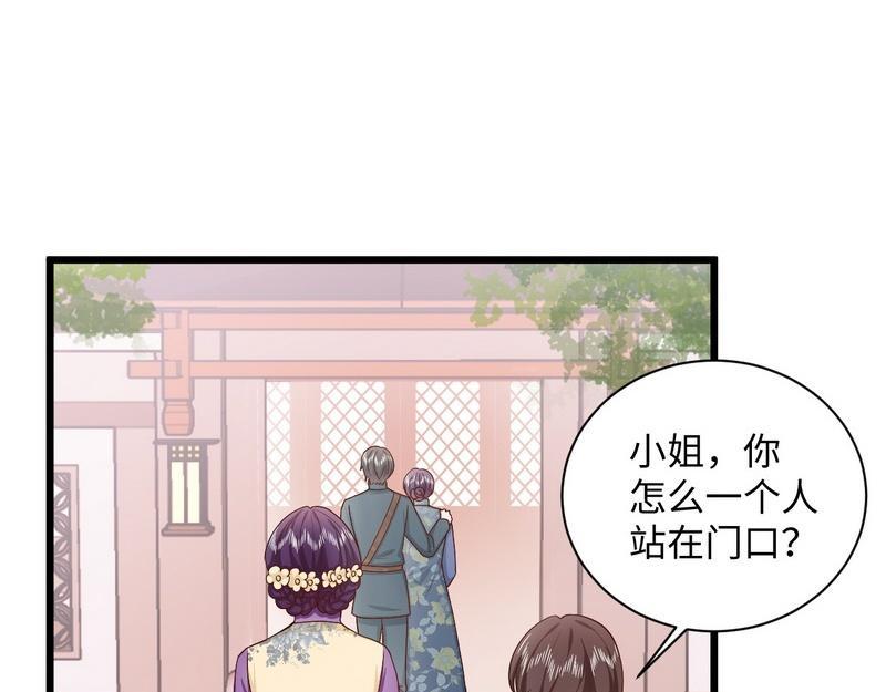 第27话：少帅夫人的母亲(1/3)-第27话